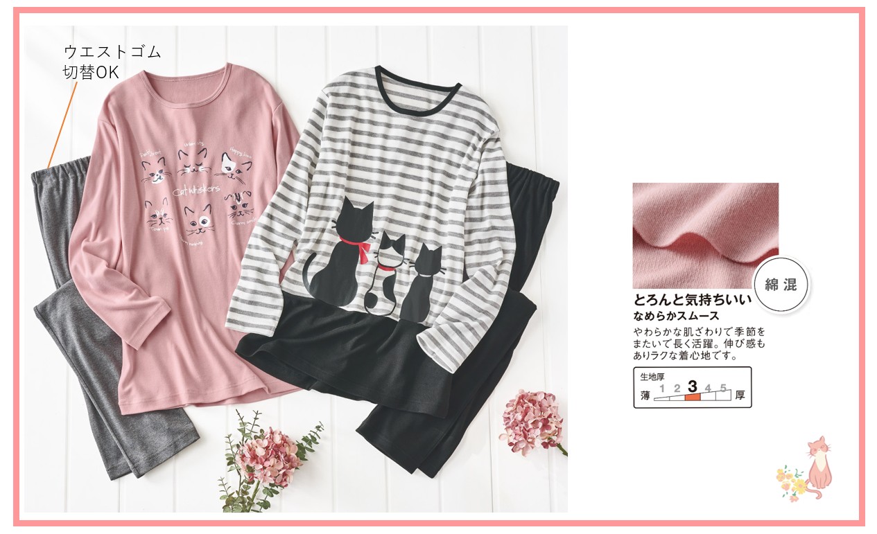 ごまねこページ ねこ好きの方におすすめ！セシールオリジナル『ねこプリントが可愛い