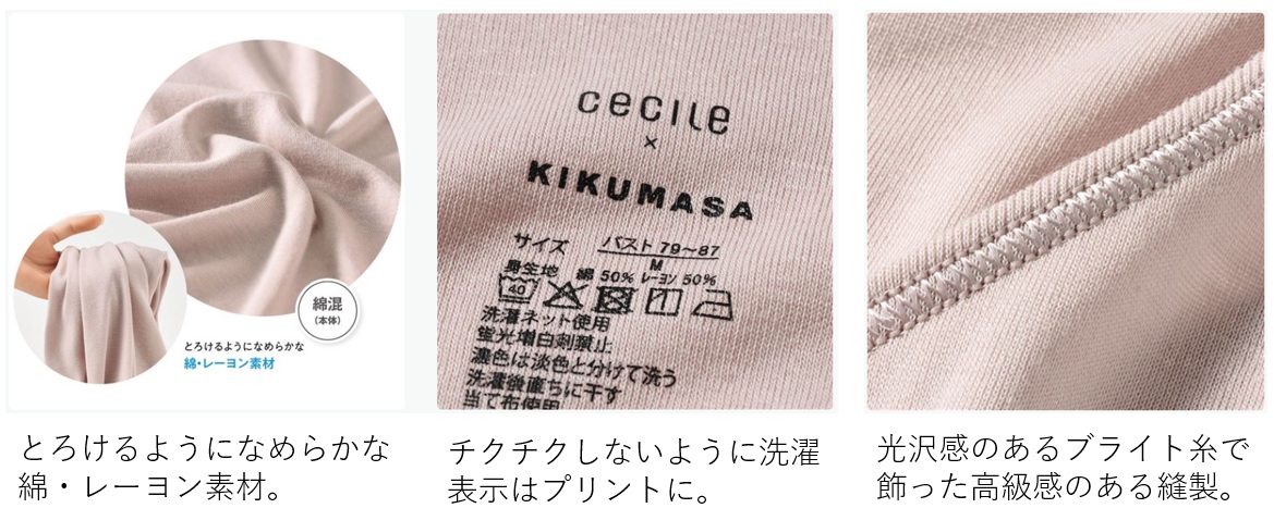 発想から約3年かけて誕生！老舗日本酒ブランド「菊正宗」と