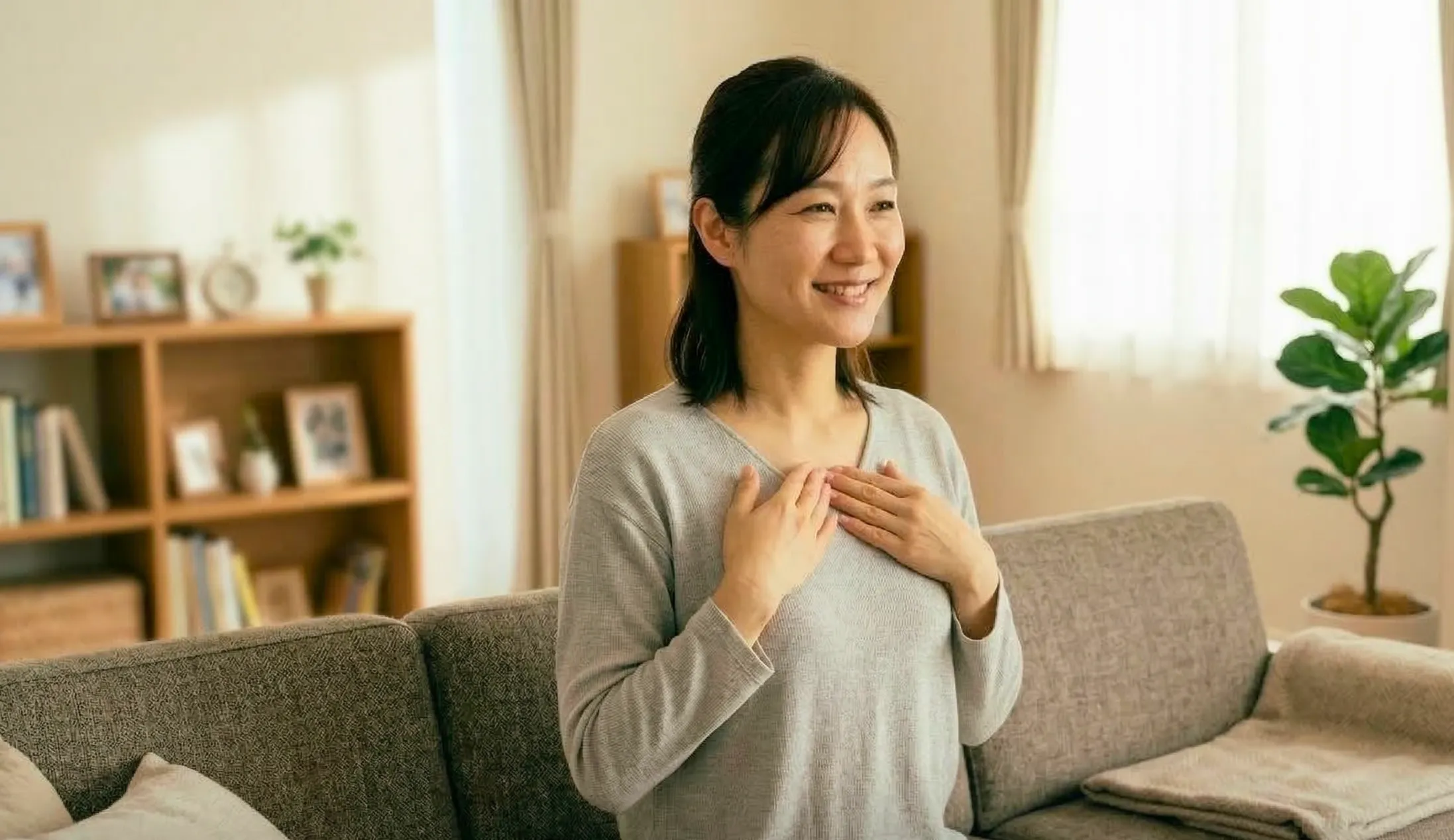リビングで胸に手を当てて安心した表情をしている女性