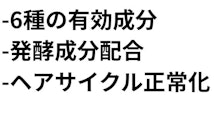 比較表