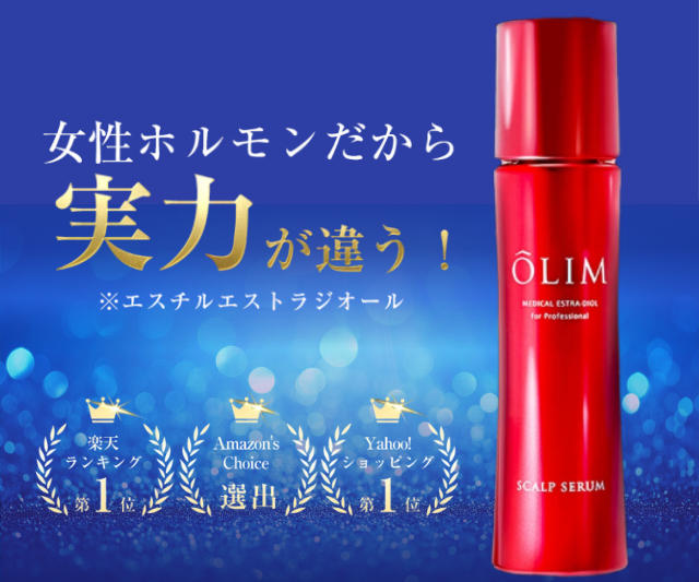 オーリムの画像