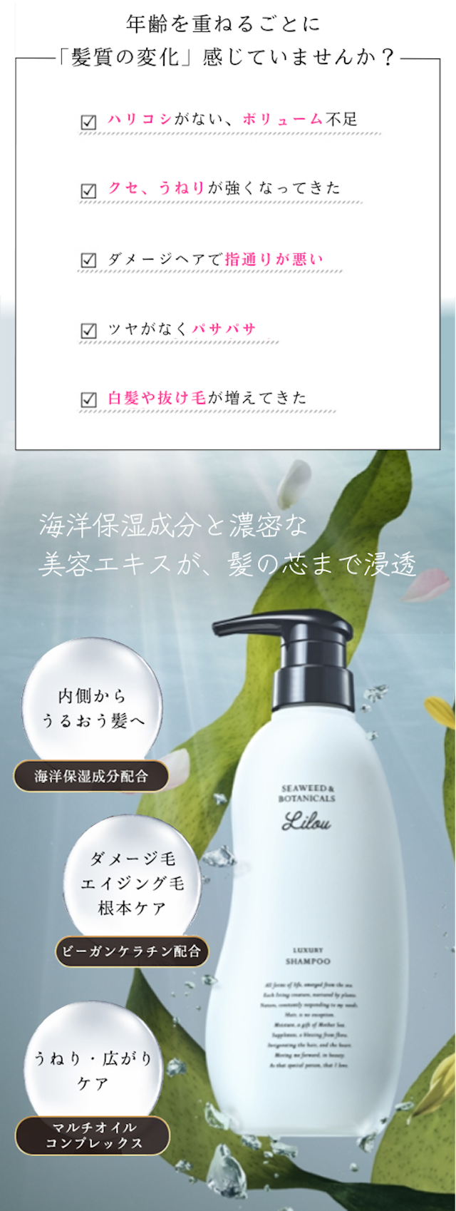 リル