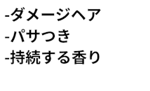 比較表