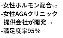 比較表