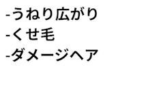 比較表
