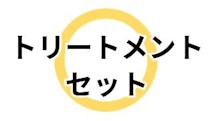 比較表