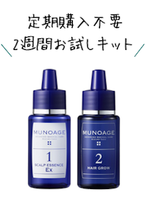 ミューノアージュの画像
