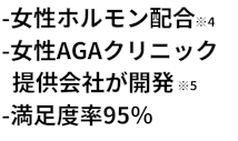 比較表