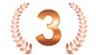 3位