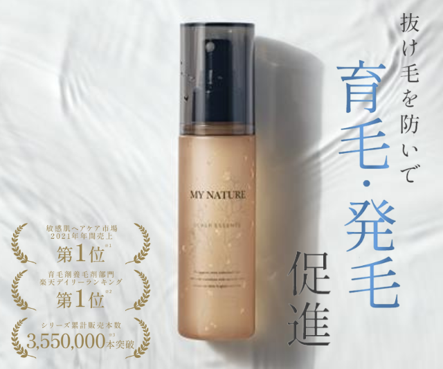 マイナチュレの画像