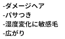 比較表