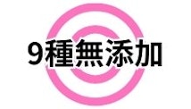 評価