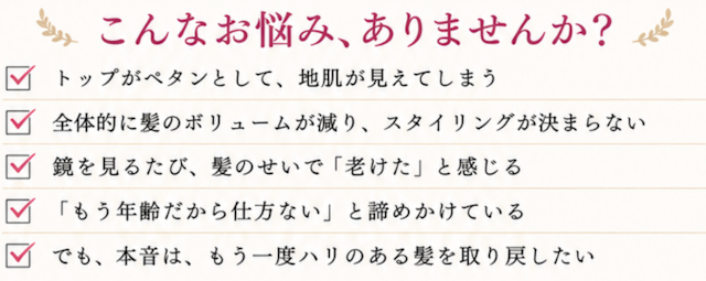 60代お悩み