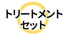 比較表