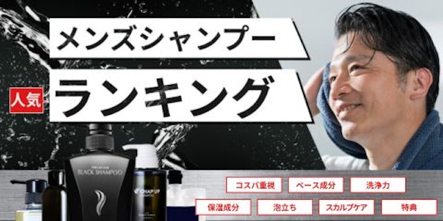 総合ランキングの画像