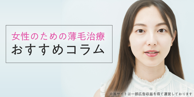 コラム一覧の画像
