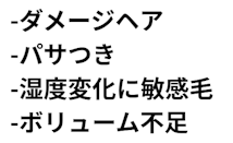 比較表