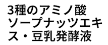 比較表