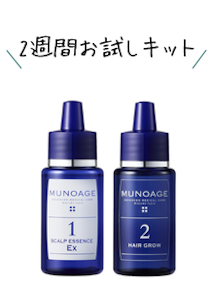 ミューノアージュの画像