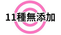 評価