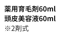 比較表