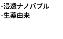 比較表