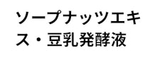 比較表