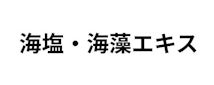 比較表