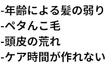 比較表