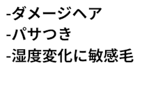 比較表