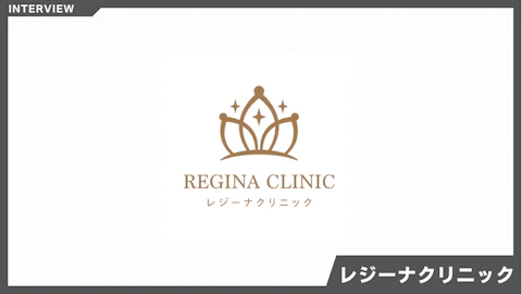 ページ容量91%圧縮で顧客体験を大幅向上｜レジーナクリック