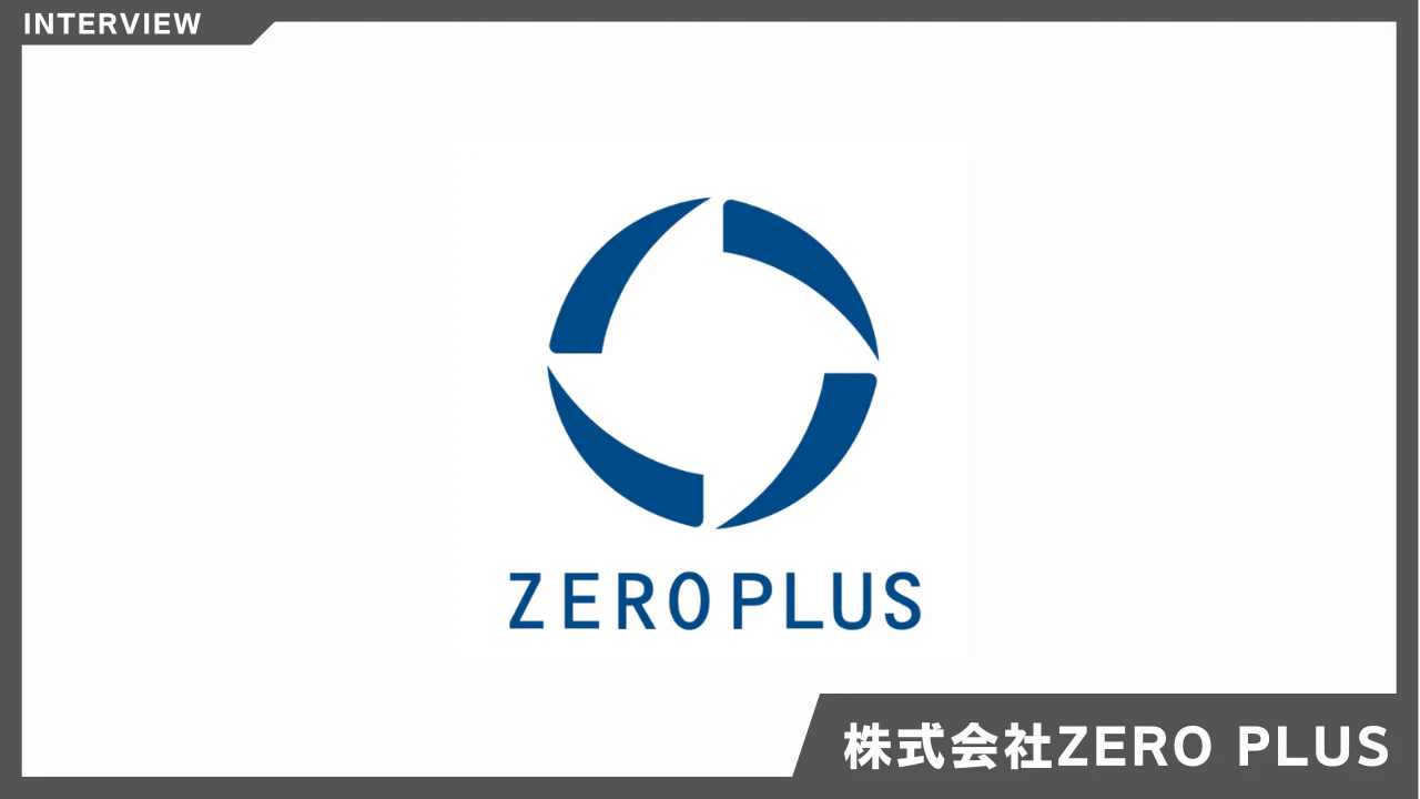 ECサイト＆LPの表示速度が向上しCVR改善！LandingHub導入で課題を解決｜株式会社ZERO PLUS