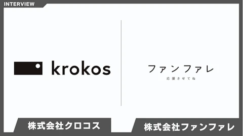 グループ全体でLP高速化を実現！──動画時代のLP高速化を支えるLandingHub