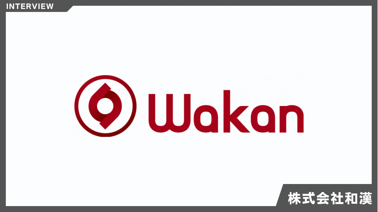 ABテストで証明！表示速度アップがCVRを1.5倍に押し上げ！｜株式会社和漢