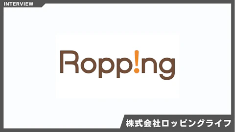 『LandingHub』の導入でアクセス集中時のパフォーマンスが劇的向上！｜株式会社ロッピングライフ