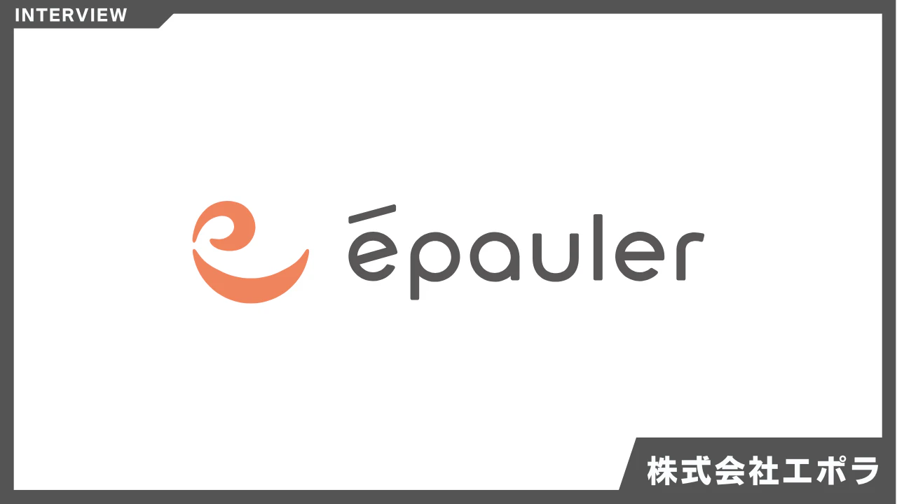 LP表示速度改善でCVR1.6倍！エポラが選んだLandingHub活用術｜株式会社エポラ