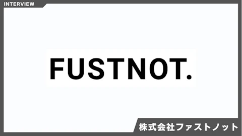 動画LPとの相乗効果がでCPAが15%改善｜株式会社ファストノット