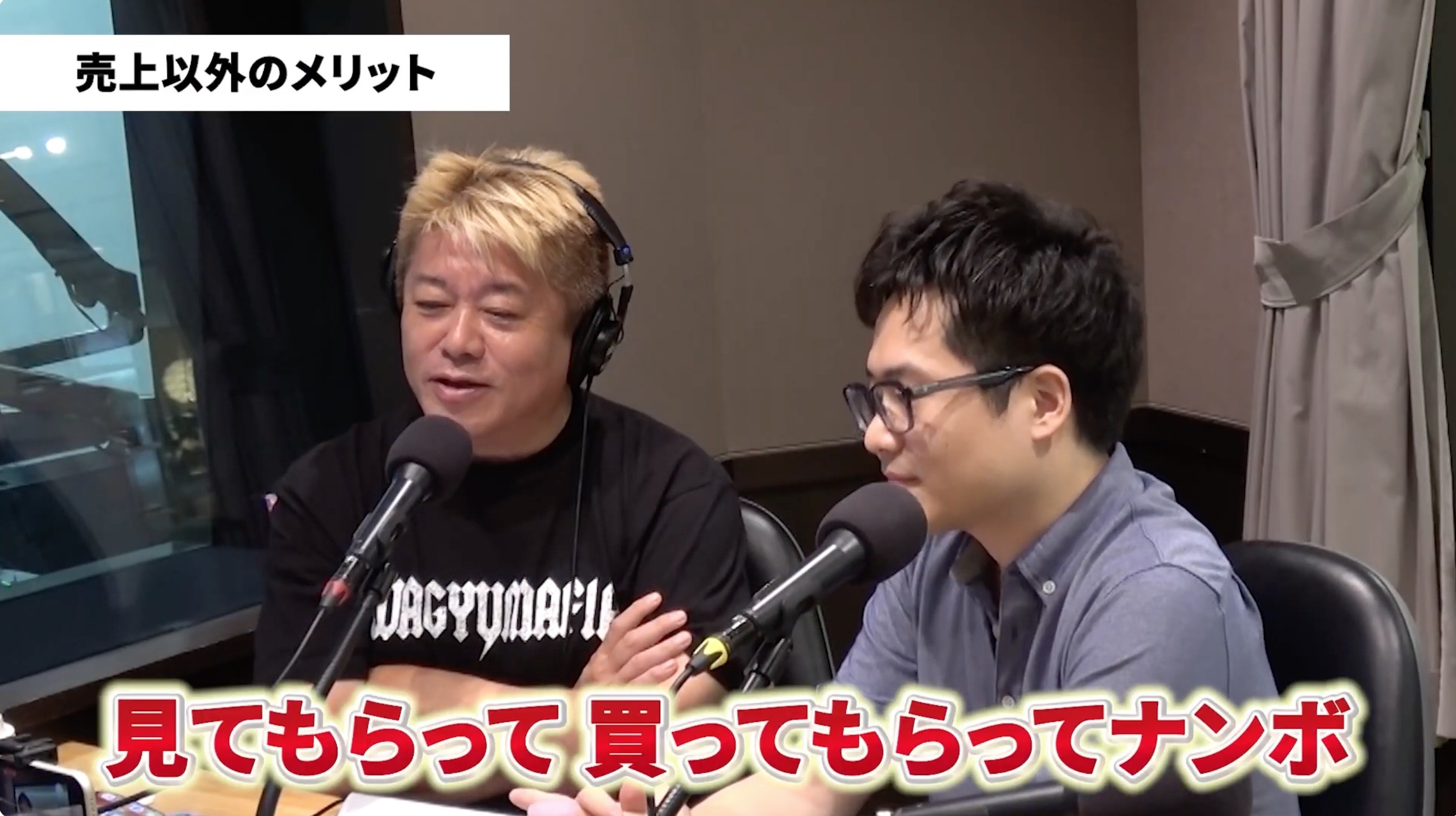 堀江貴文Special Program ホリスペ！』にWeb表示高速化ツール