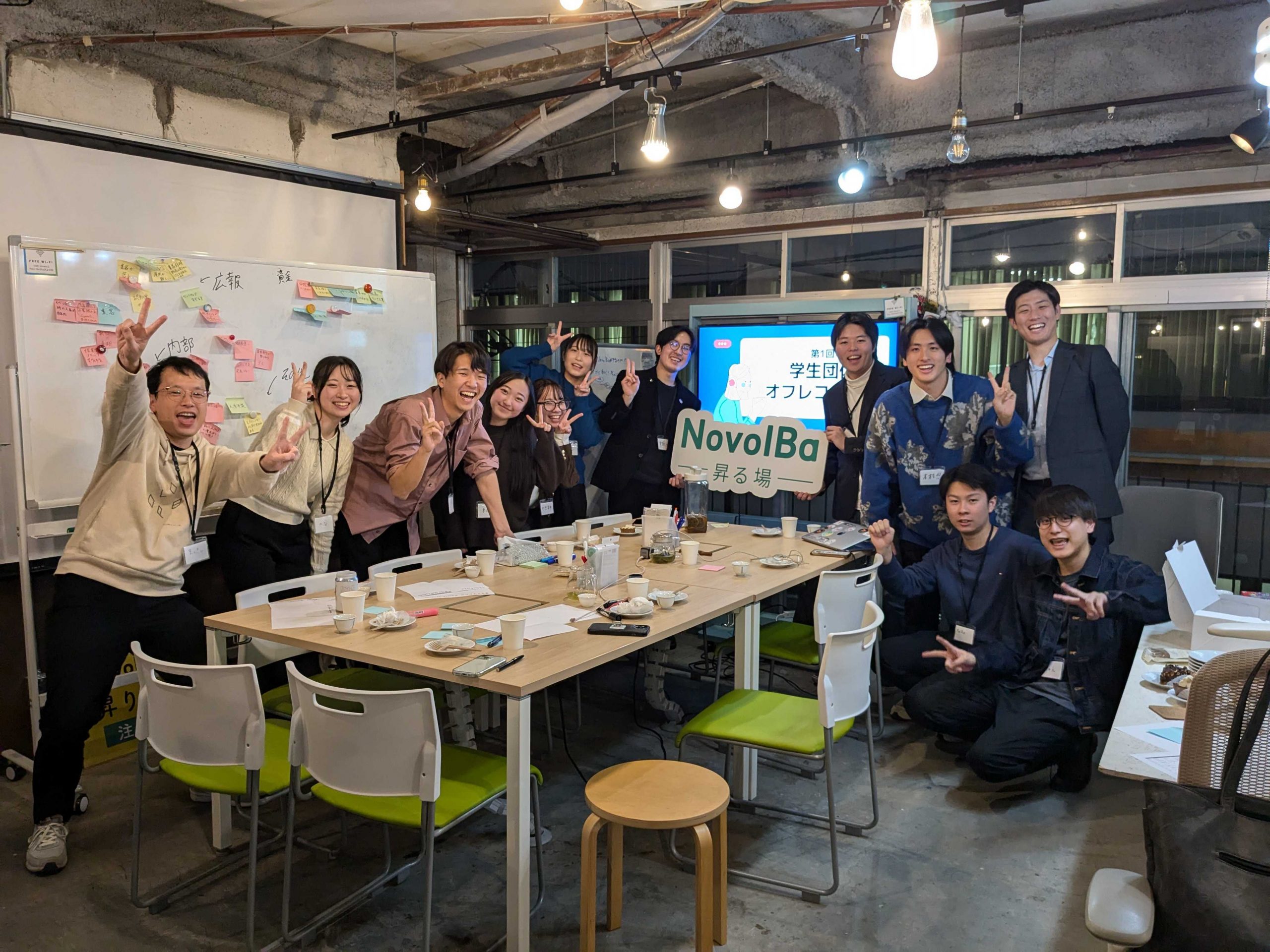 【イベントレポート】第1回学生団体オフレコトーク開催！