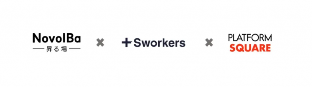 【プレスリリース】NovolBa、Sworkers、ちよだプラットフォームスクウェアとの連携を始動、「スタートアップの聖地化」を推進