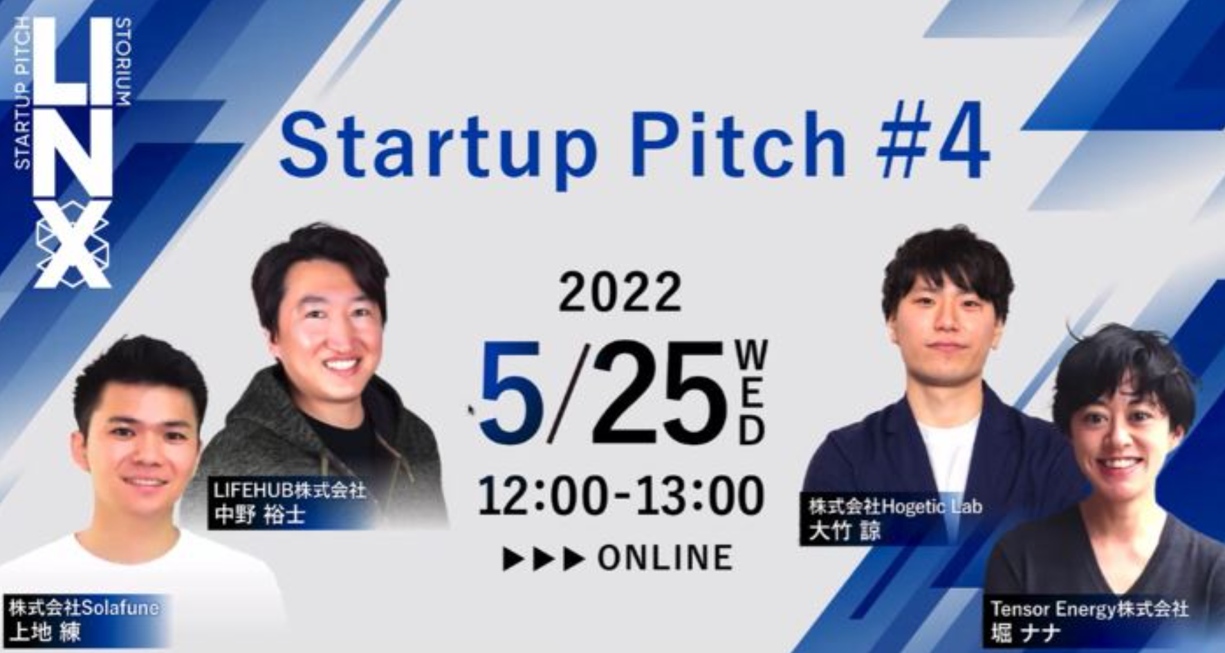 テクノロジーとデータサイエンスの観点から社会課題に取り組む、話題のサービス4つ