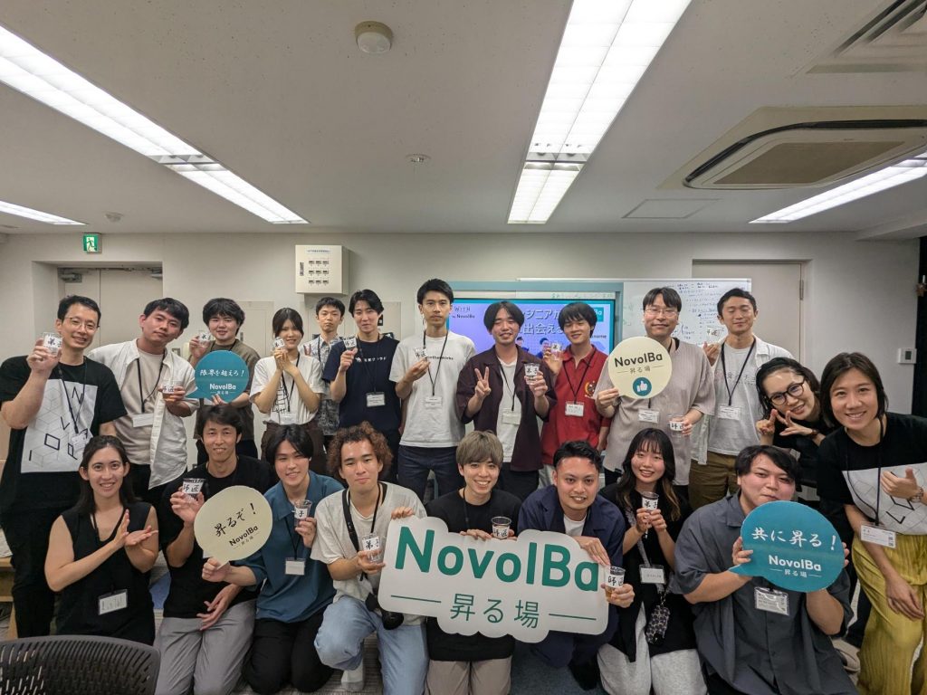 【イベントレポート】8/9 学生エンジニア「師匠に出会える」NovolBa×Shinonome