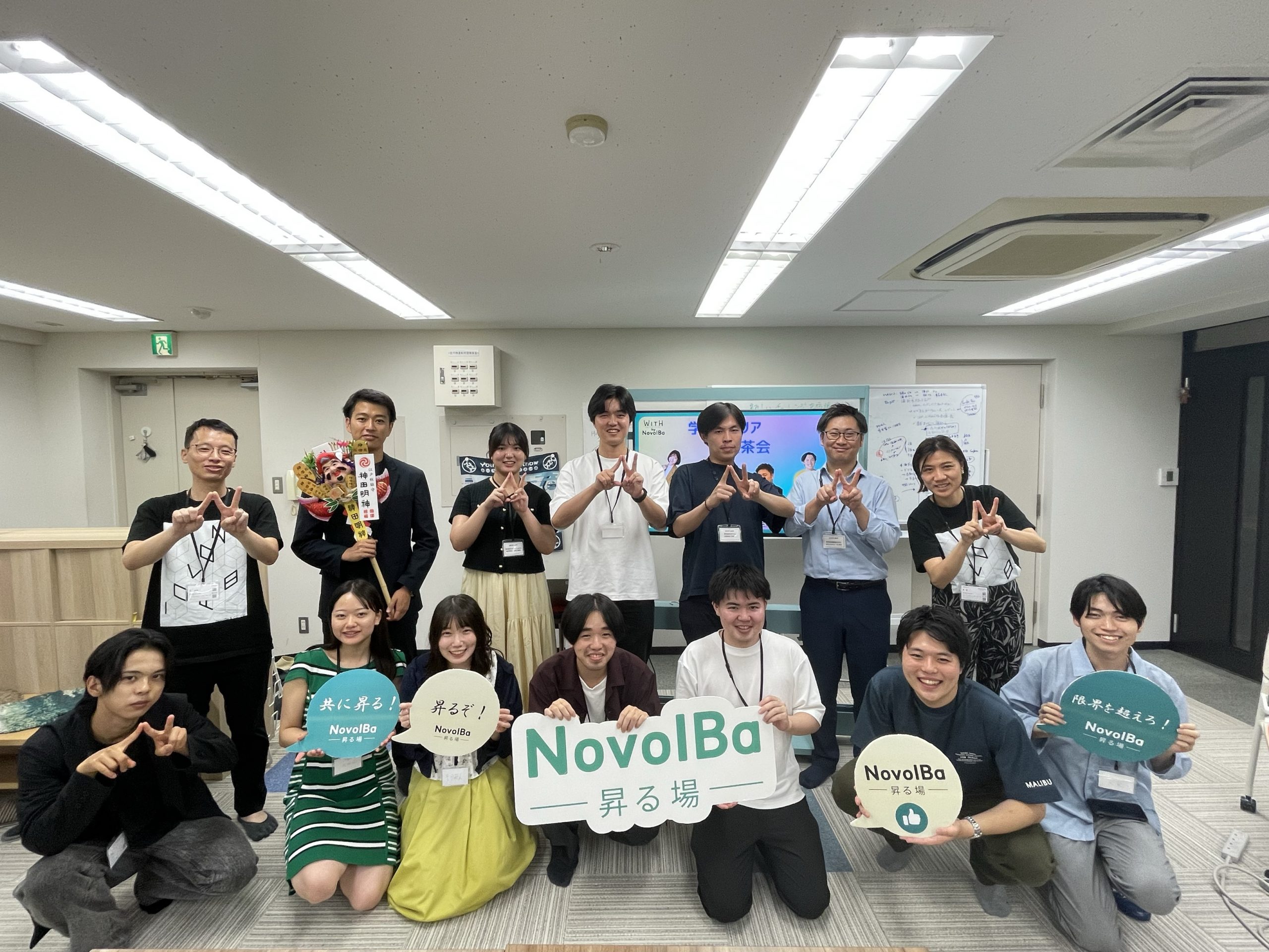【イベントレポート】8/19 学生キャリア 相談茶会