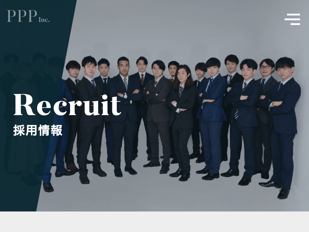 オウンドメディアサイト改修