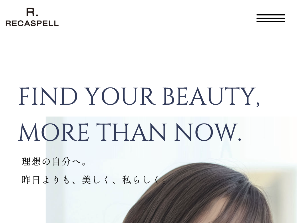 美容室サイト制作