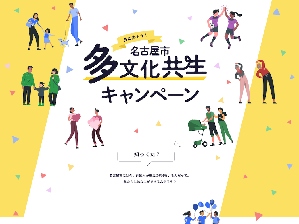 キャンペーンLP制作