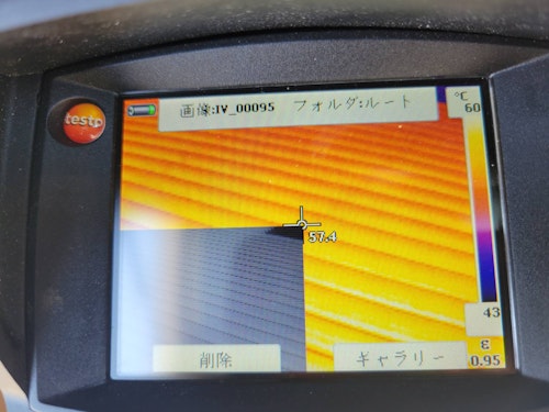 非塗装部分サーモ結果