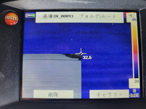 遮熱塗装エシカルプロクール施工