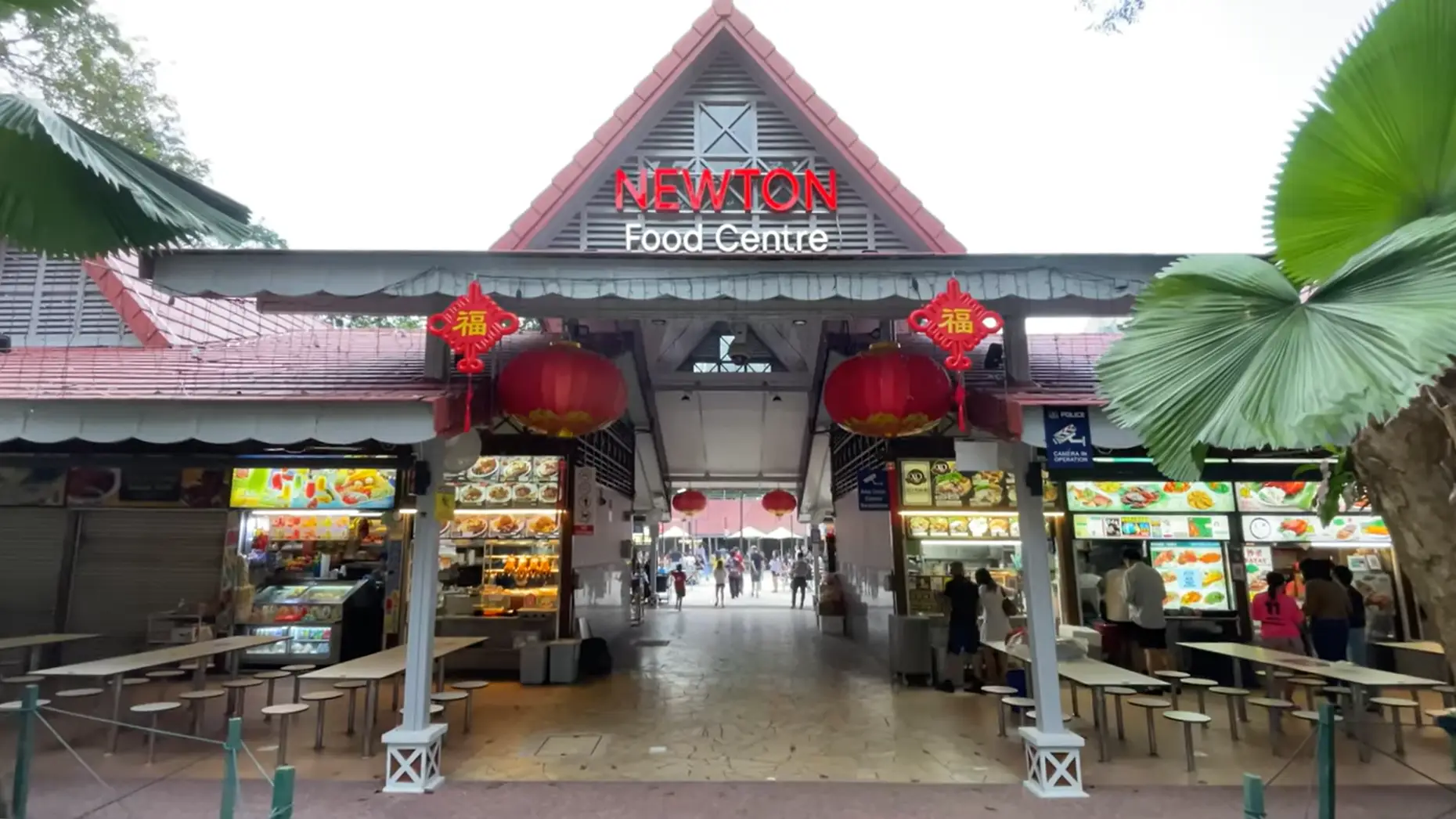 ニュートンフードセンター（Newton Food Centre）