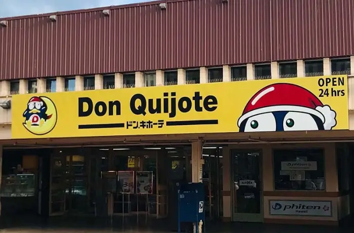 Don Quijote（ドン・キホーテ）